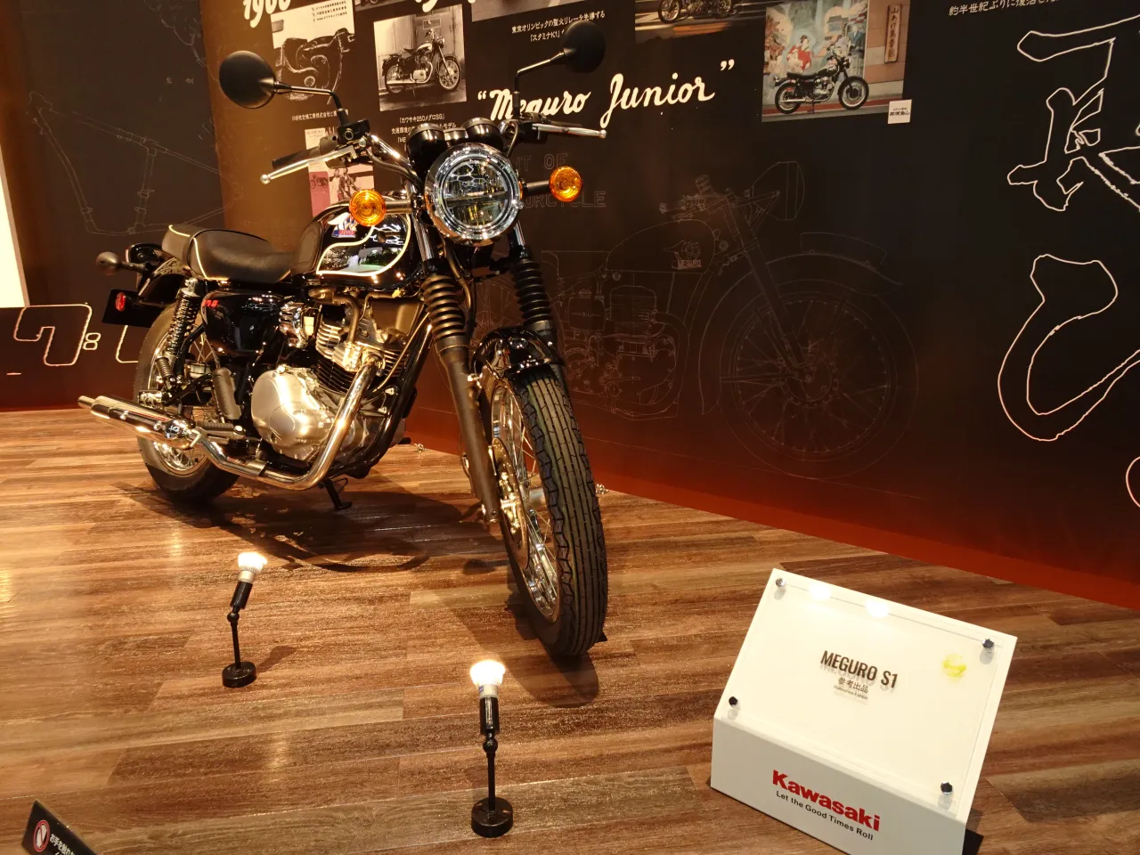 Kawasaki Meguro S1 at Japan Mobility Show 2023