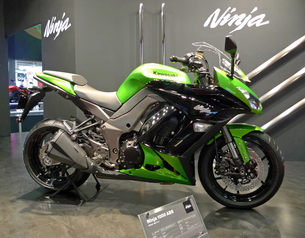 Kawasaki Ninja 1000 ABS Tokyo Motor Show 2011