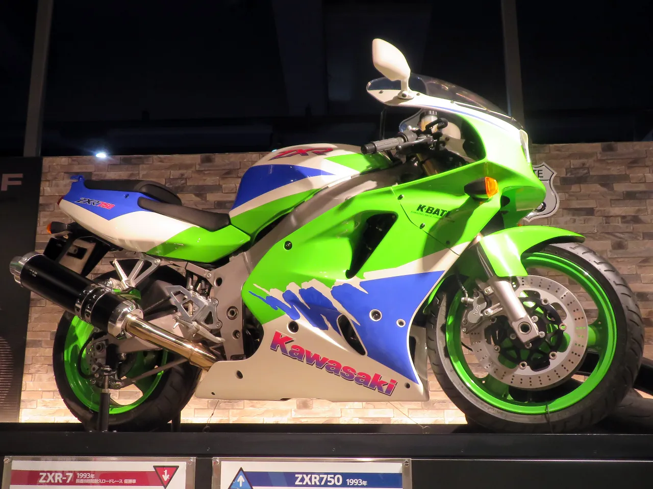 Kawasaki ZXR 750 1993 driekwart aanzicht