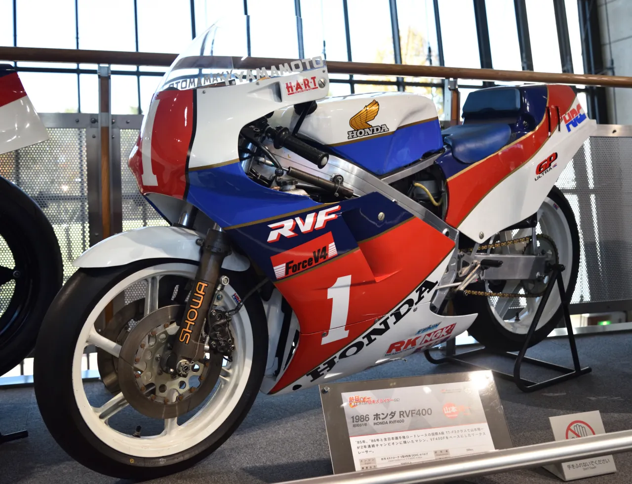 Honda RVF400 eerste generatie 1986