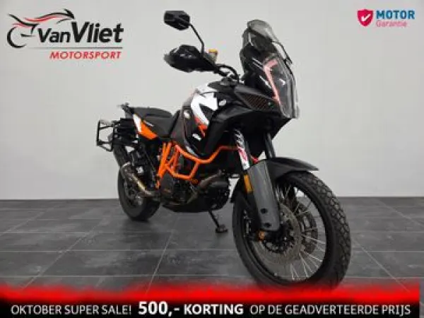 2020 KTM 1290 Super Adventure R - €12,290 (1/1)