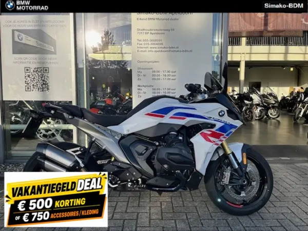 2025 BMW R 1300 RS - € 24.450 (1/1)