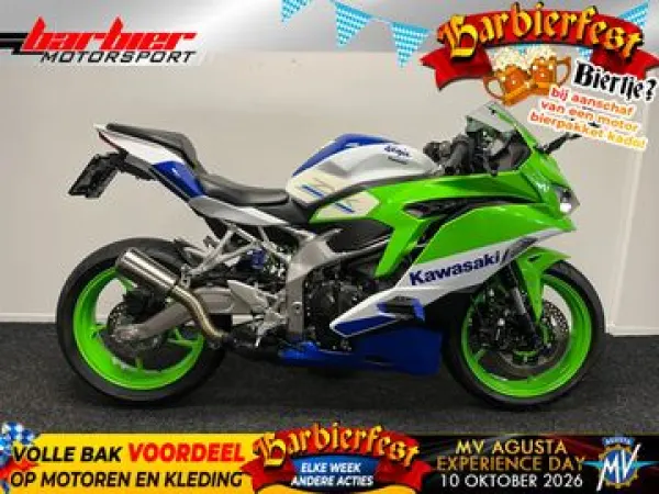 2025 Kawasaki Ninja ZX-4RR - €9,990 (1/1)