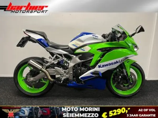 2025 Kawasaki Ninja ZX-4RR - €9,990 (1/1)