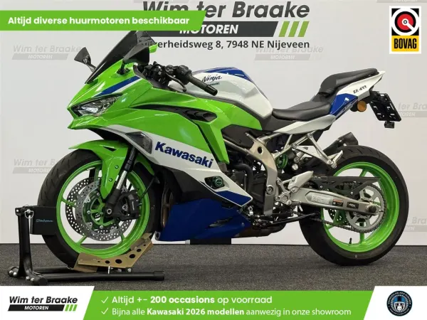 2024 Kawasaki Ninja ZX-4RR - €9,999 (1/1)