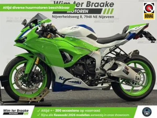 2024 Kawasaki Ninja ZX-6R - €13,749 (1/1)